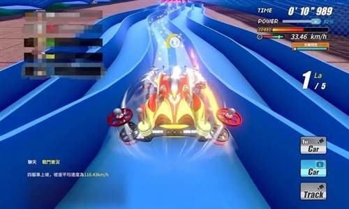 四驱兄弟疾速奔跑3