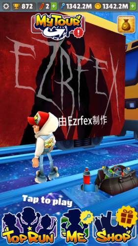 地铁跑酷星空魔改版宣传图