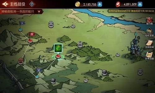 加德尔契约九游客户端图片3