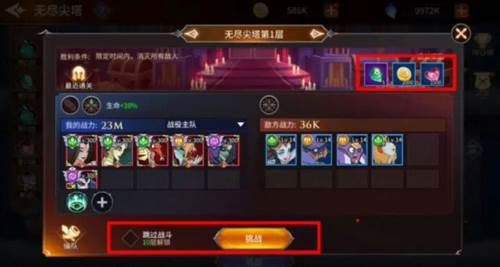 加德尔契约九游客户端图片5