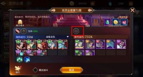 加德尔契约九游客户端图片6