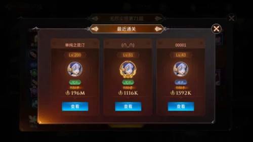 加德尔契约九游客户端图片7