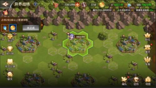 加德尔契约官服游戏截图3