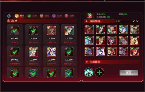 加德尔契约官服游戏截图8