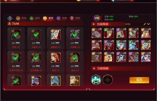 加德尔契约官服游戏截图10