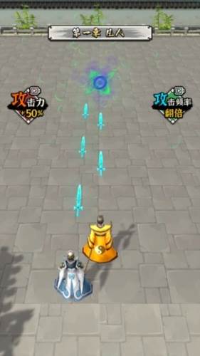 修仙飞升模拟器1