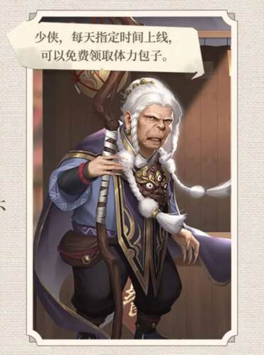 新不良人手游官方版萌新开局建议图片3