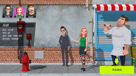 速降大师国际版图片7