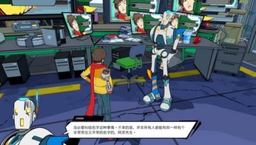 HiFi Rush中文版图片3