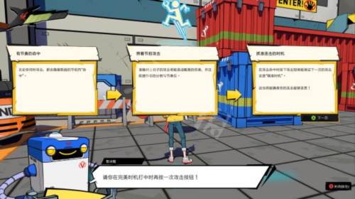 完美音浪手机版图片7