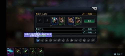 明日边境官方版游戏截图3