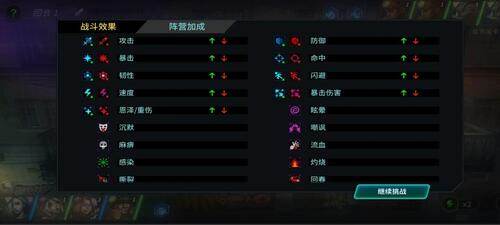 明日边境官方版游戏截图9