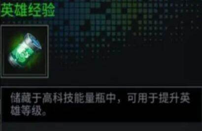 明日边境官方版游戏截图11