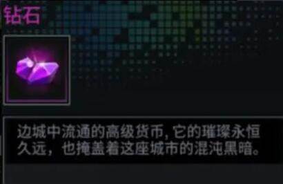 明日边境官方版游戏截图12