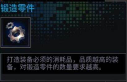 明日边境官方版游戏截图15