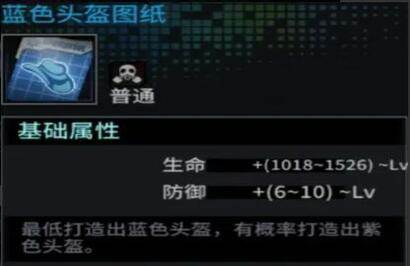 明日边境官方版游戏截图16