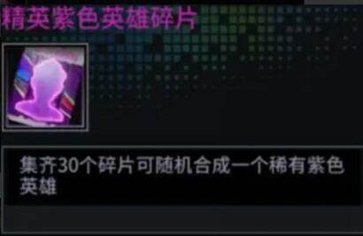 明日边境官方版游戏截图19