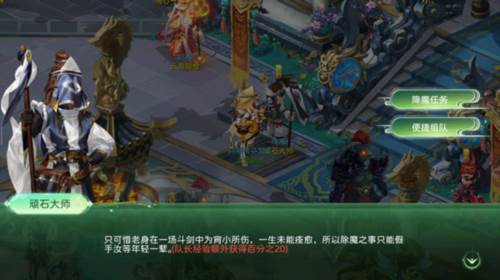 人物属性讲解配图7