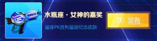 子弹节奏2热门皮肤