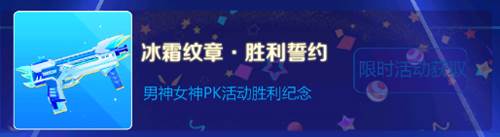 子弹节奏2热门皮肤2