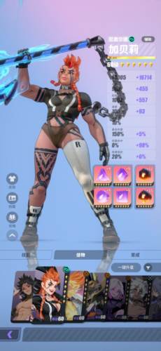 神觉者国际版新手必练英雄推荐3