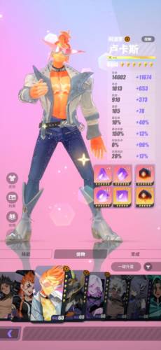 神觉者国际版新手必练英雄推荐4