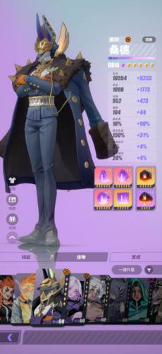 神觉者国际版新手必练英雄推荐5