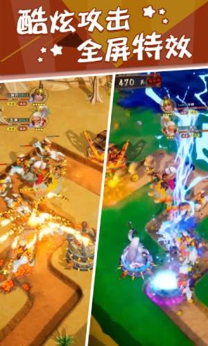 开心塔防新手攻略3