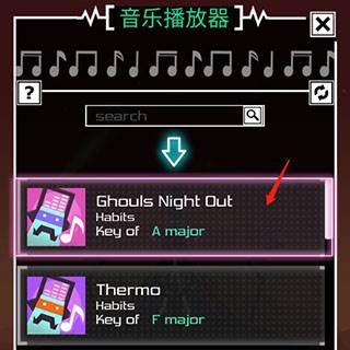 节奏星球新手教程2