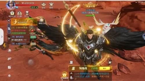 魔之序曲官方正版图片2