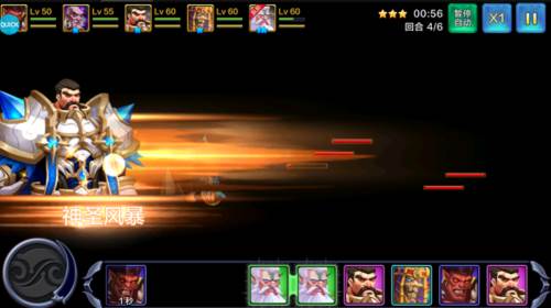 魔之序曲官方正版图片5