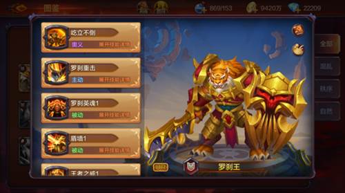 魔之序曲小米版本图片1