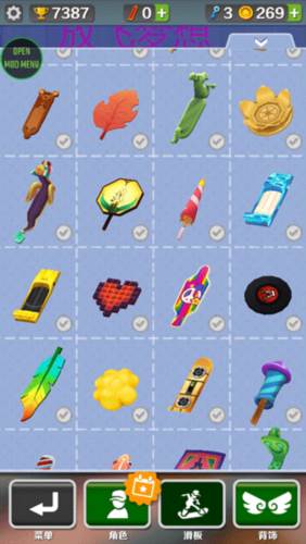 地铁跑酷闲树版本宣传图