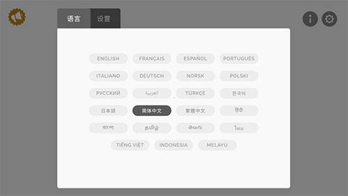 节奏盒子16个模组怎么玩2