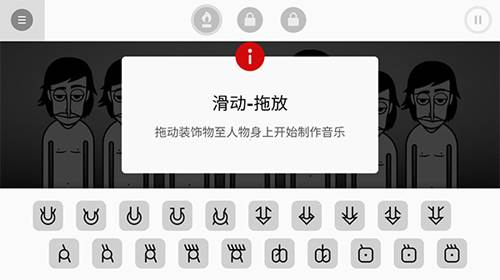 节奏盒子16个模组怎么玩5