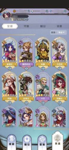 精灵序曲游戏截图13