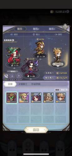 精灵序曲游戏截图14