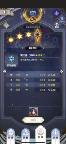 精灵序曲游戏截图17