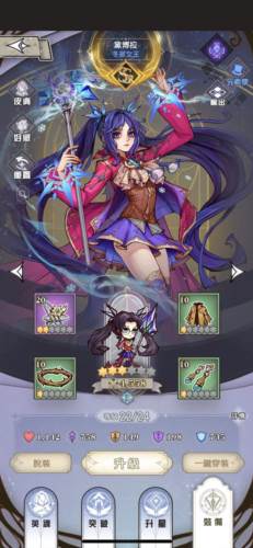 精灵序曲游戏截图18