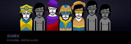 节奏盒子银河模组游戏特色