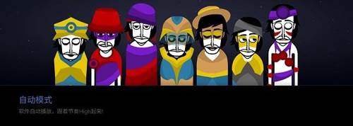 节奏盒子银河模组游戏优势