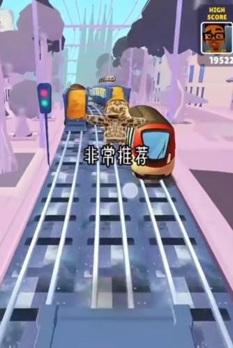 地铁跑酷熊大1.2版本图片3