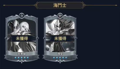 圣斗士星矢正义传说华为渠道服4