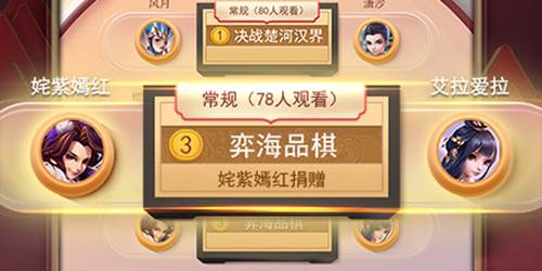 JJ象棋手机版游戏优势