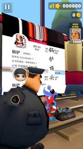 地铁跑酷锅铲qaq战队定制版图片1