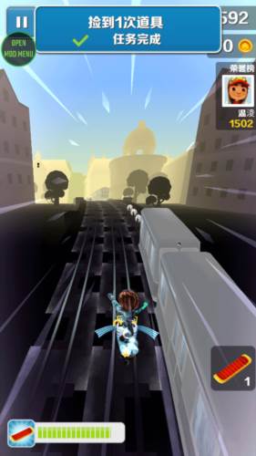 地铁跑酷灰烬版本9