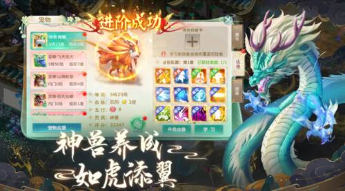 蜀境传说华为客户端2