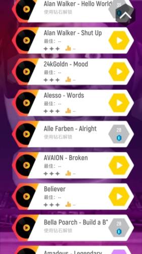 马桶人节奏跳动无限钻石版2