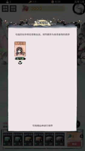 洪荒归零无限仙玉版2