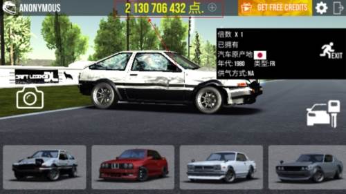 漂移传奇无限金币版1